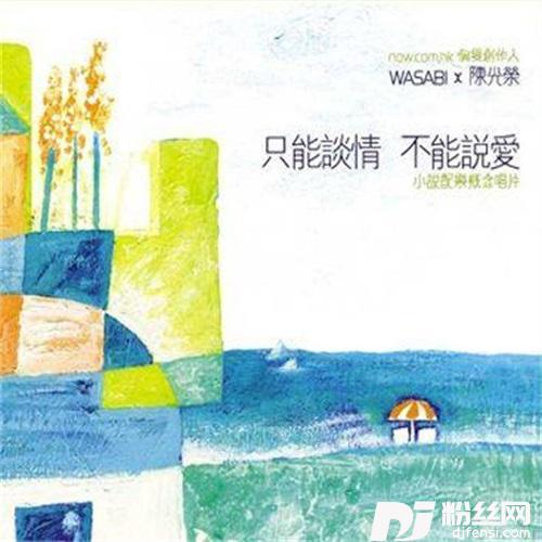 守护天使的专辑