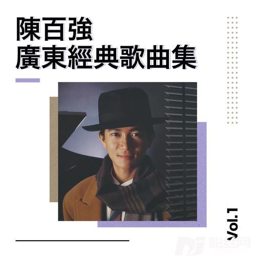 盼三年