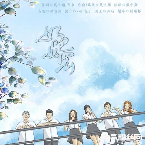 好吧好罢