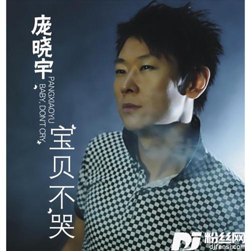 让我怎么继续