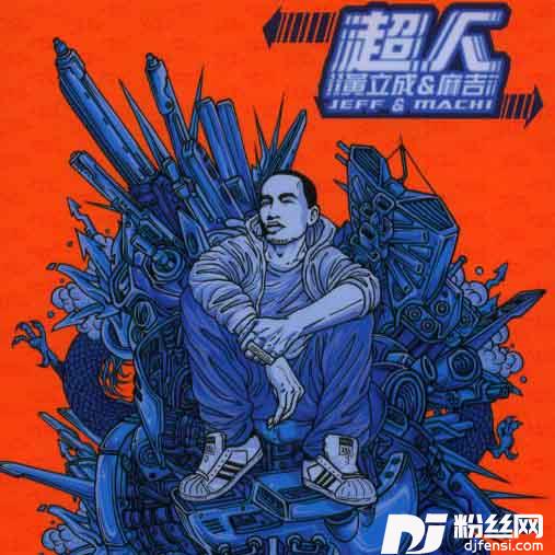 没办法