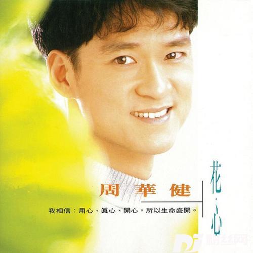 孤枕难眠的专辑