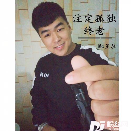 我用了七年的时间的专辑