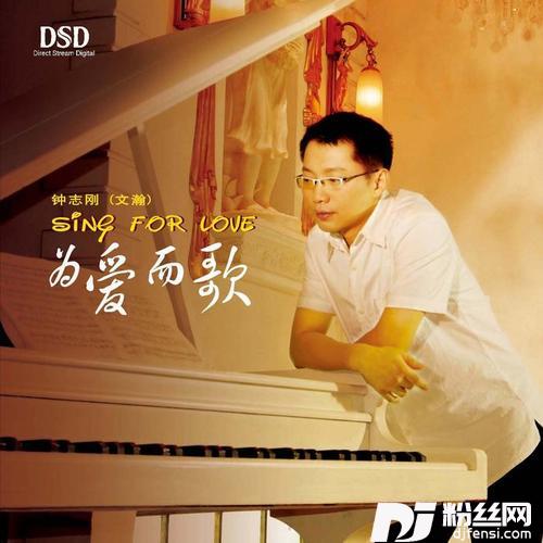 是她似花的专辑
