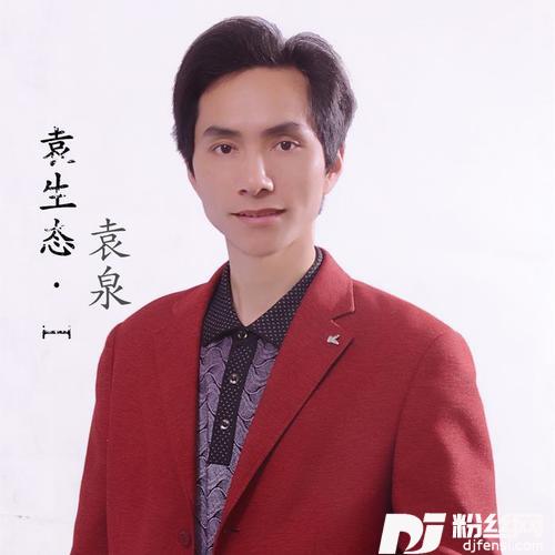 爱的世界只有你