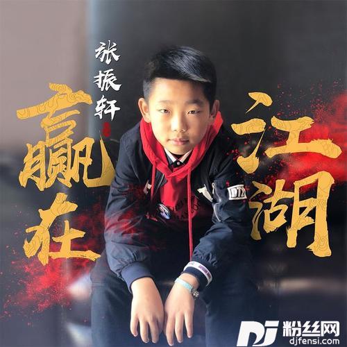 赢在江湖正式版的专辑