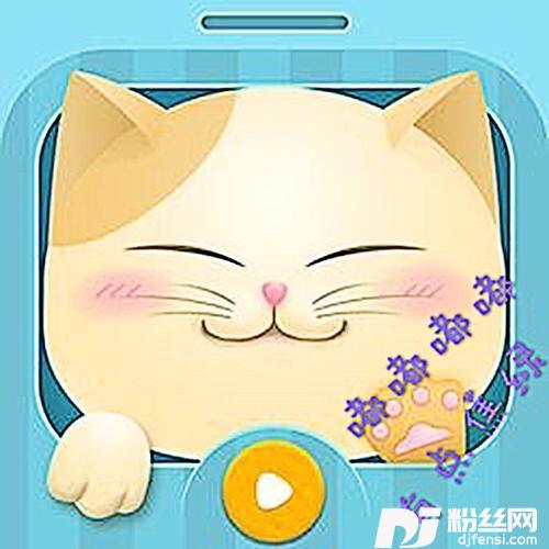 嘟嘟嘟嘟抖音版