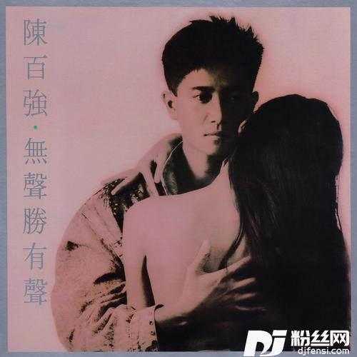 孤寂