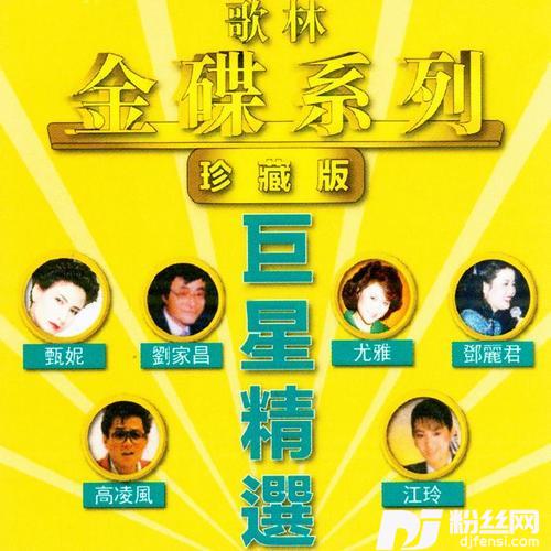 奥爱人