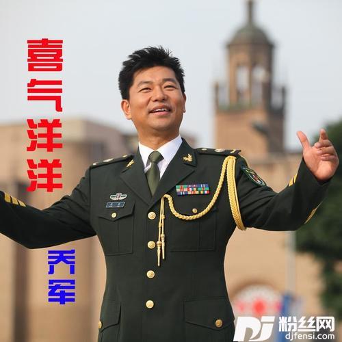 喜气洋洋