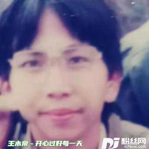 开心过好每一天