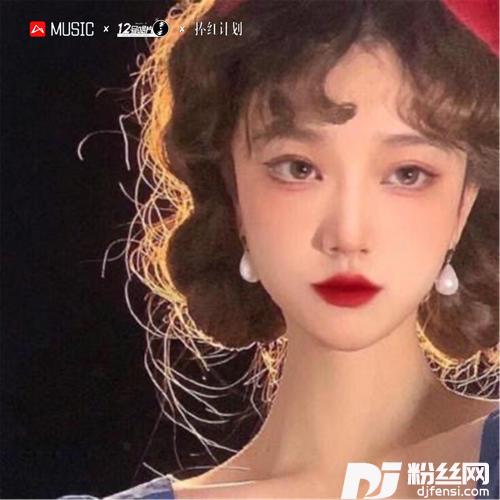 男的就算了DJ版的专辑