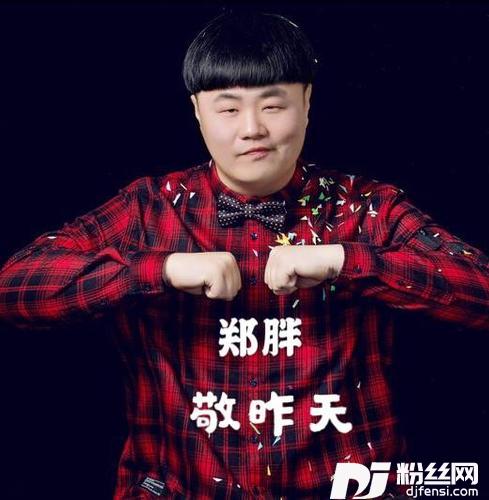 敬昨天的专辑