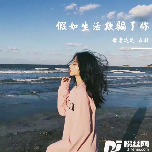 你是我穷极一生到不了的天堂