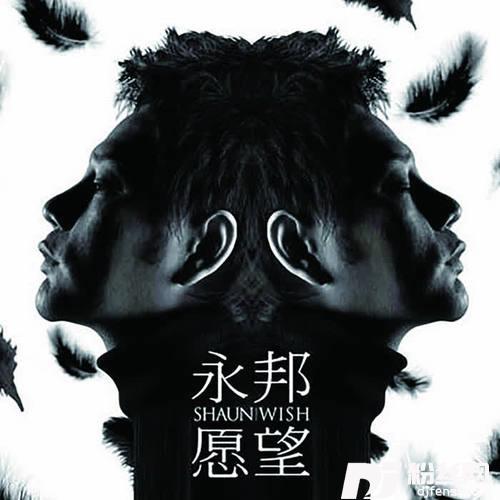 男人Man