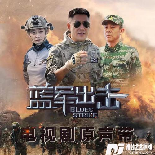 热血歌大合唱版