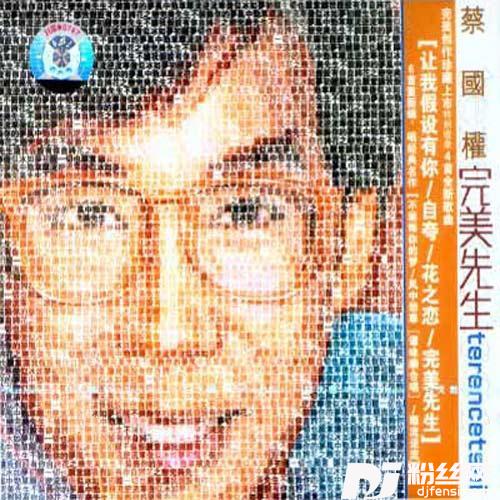 世事如棋