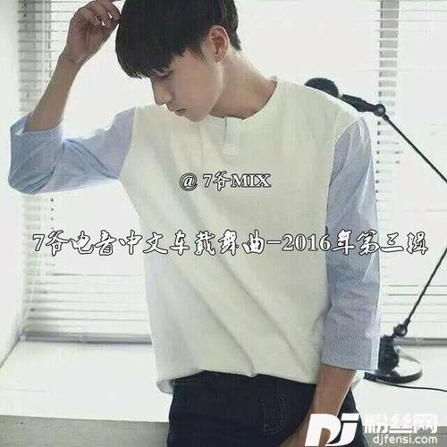 一人独自唱情歌DJ7爷版的专辑