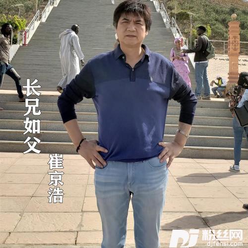 长兄如父