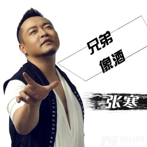 酒魂新版