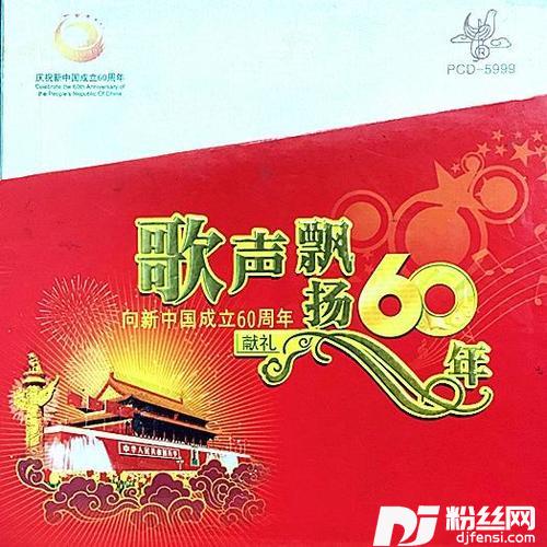 你在他乡还好吗?的专辑
