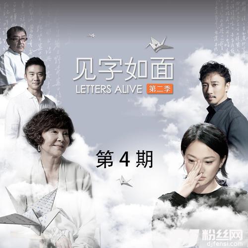 陈平原写给网络时代读者的专辑