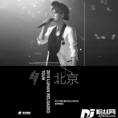 海底inBeijing
