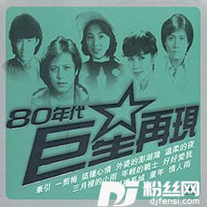 珍惜来临的一年