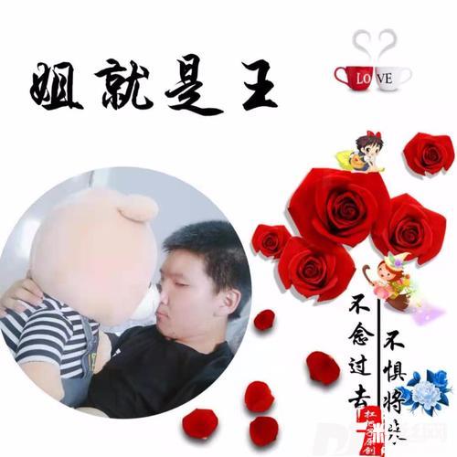 姐就是女王DJ何鹏版cover:王莎莎的专辑