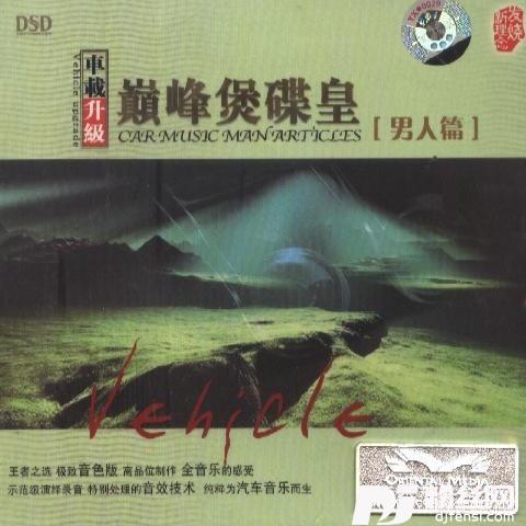 请你等等我