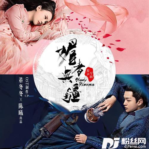 一生等你的专辑