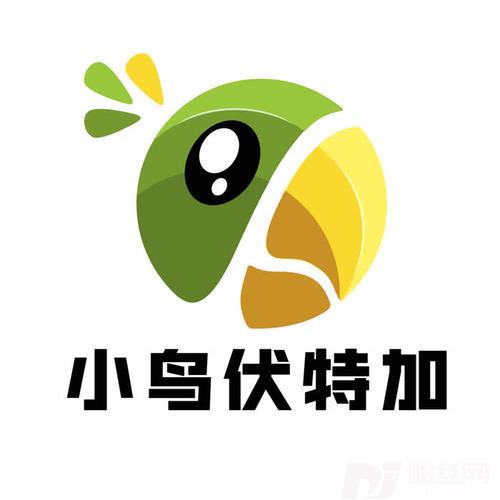 小鸟伏特加抖音原版完整版的专辑