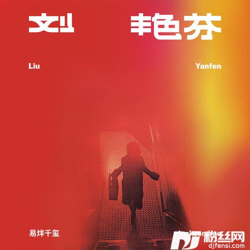 同乘