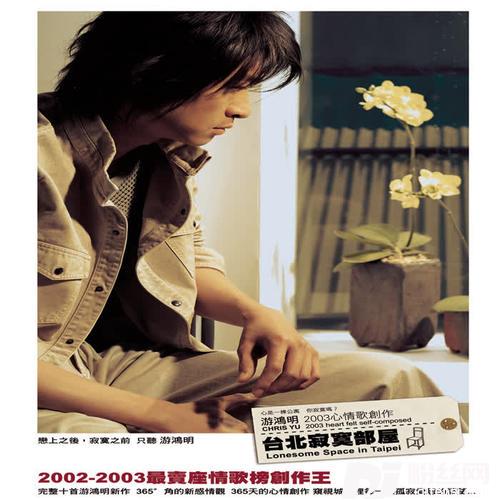 楼下那个女人