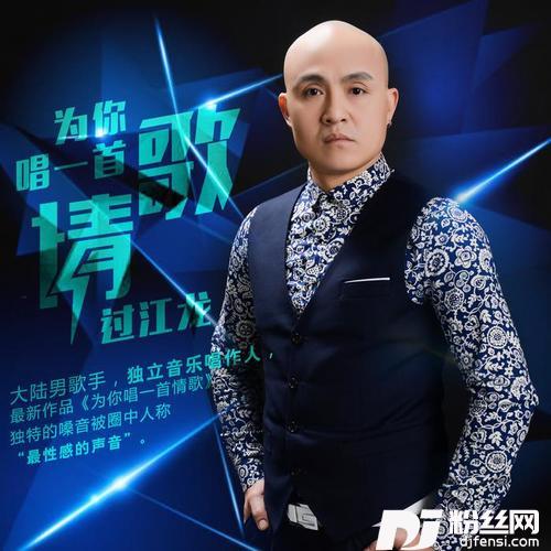 为你唱一首情歌的专辑