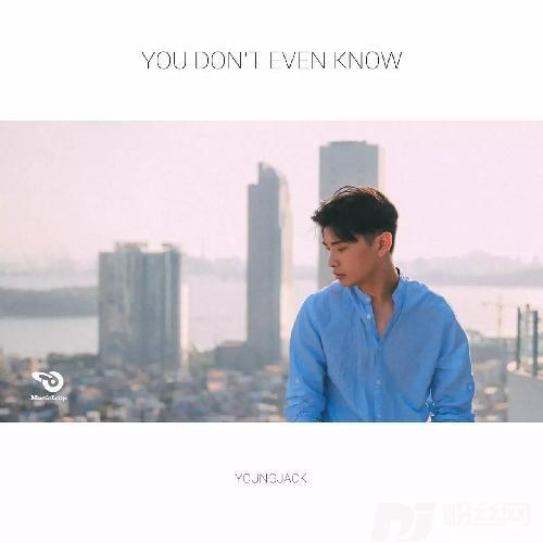 YouDon’tEvenKnow的专辑
