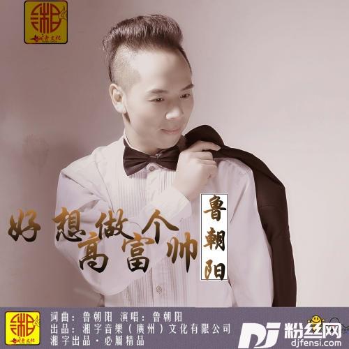 妈孩儿想您啦的专辑