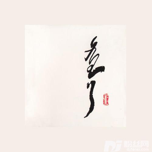 乌兰巴托之夜