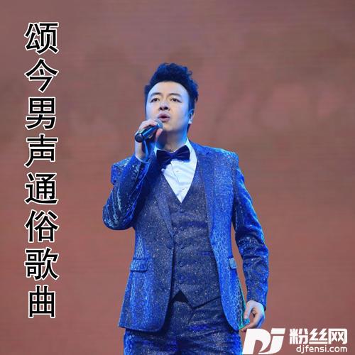 马背天涯