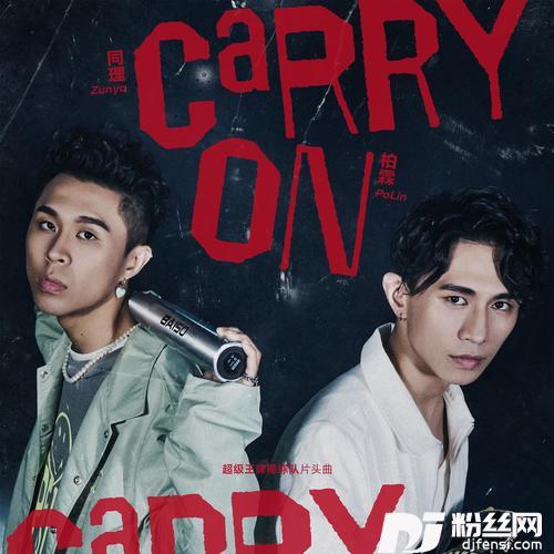 CARRYON