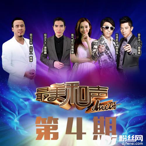 整晚的音乐