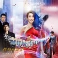 回忆里的那个人重制版