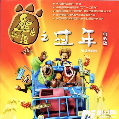 终会与你同行