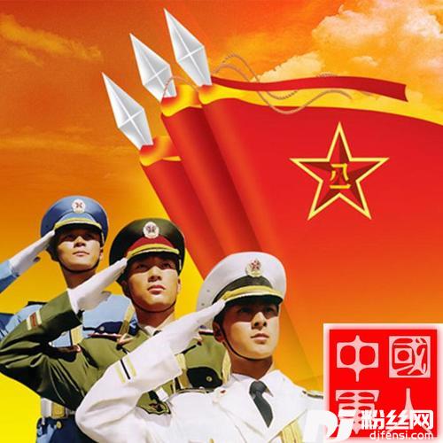 中国军人
