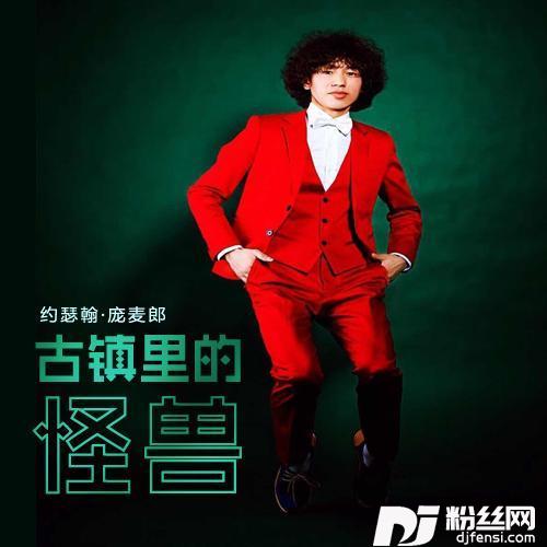 马路上熟睡的乞丐