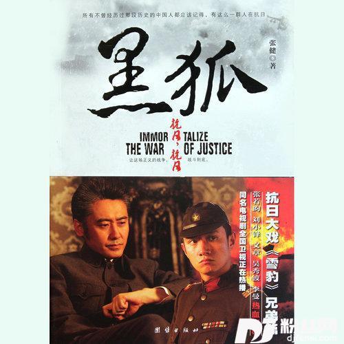 坚强的人