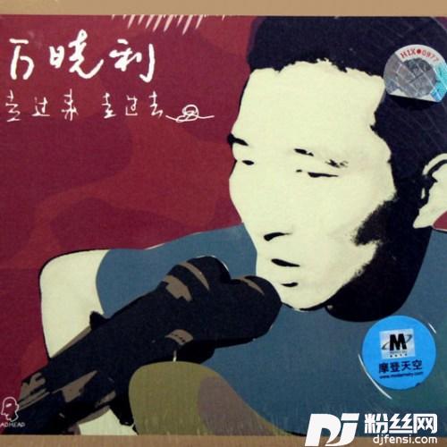 走过来，走过去