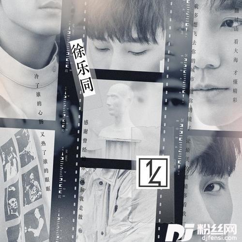 表情
