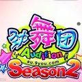 完美世界