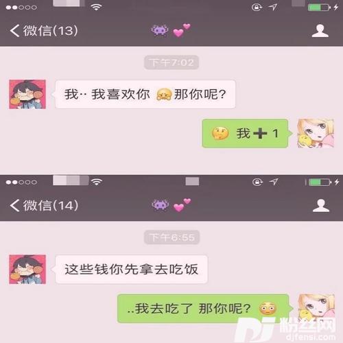 ❤那你呢❤的专辑